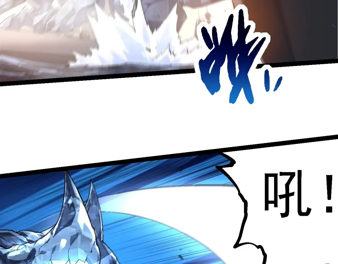第229话 不会放弃 第68页