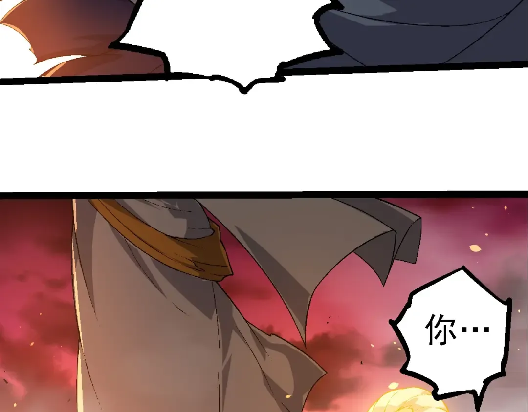 第229话 不会放弃 第61页