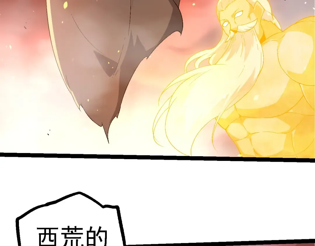 第229话 不会放弃 第62页