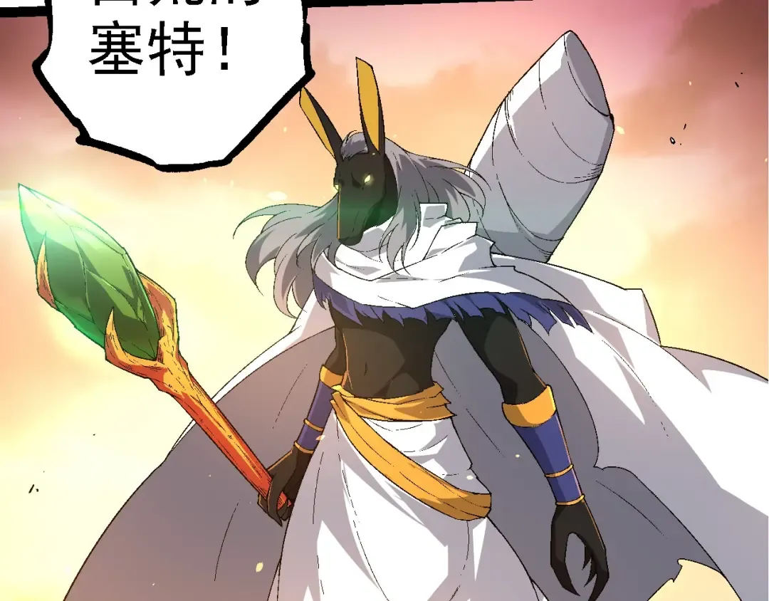 第229话 不会放弃 第63页