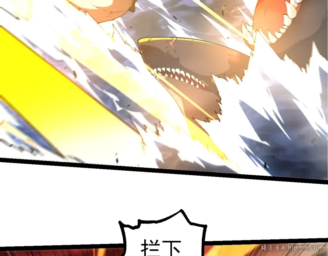 第229话 不会放弃 第8页