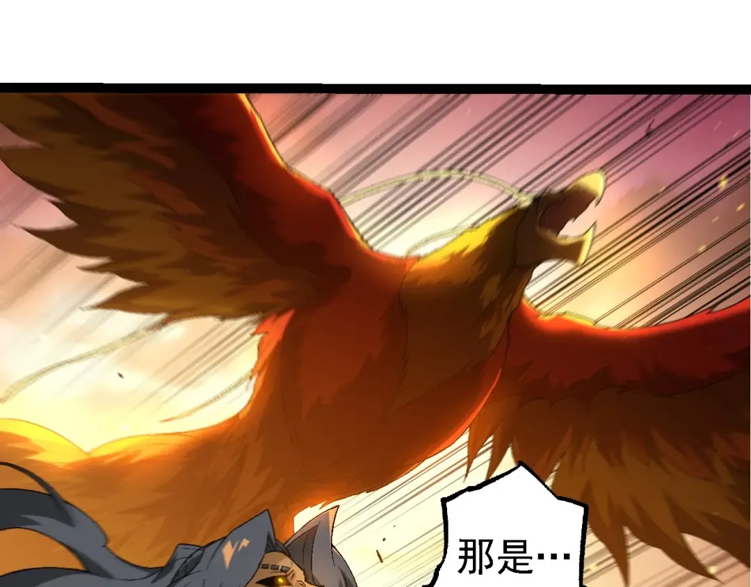 第229话 不会放弃 第83页