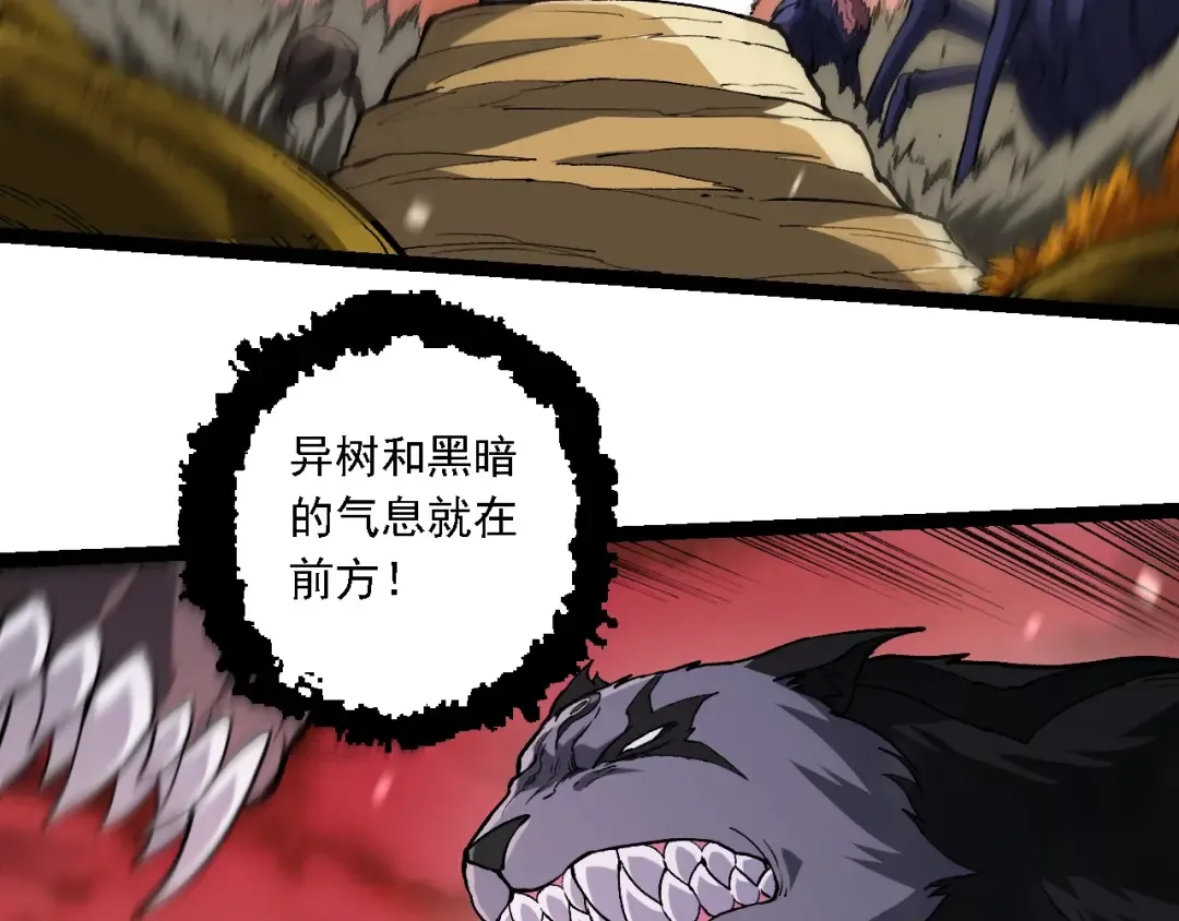 第230话 合力战斗 第18页