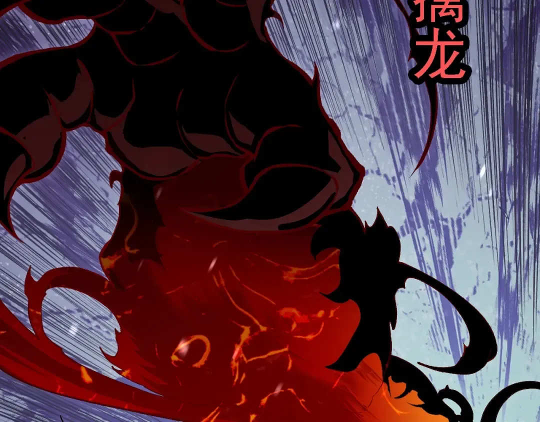 第230话 合力战斗 第37页