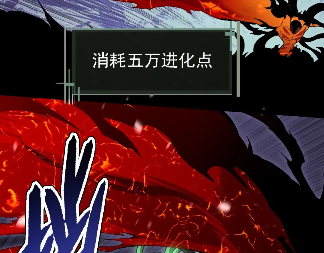 第230话 合力战斗 第38页