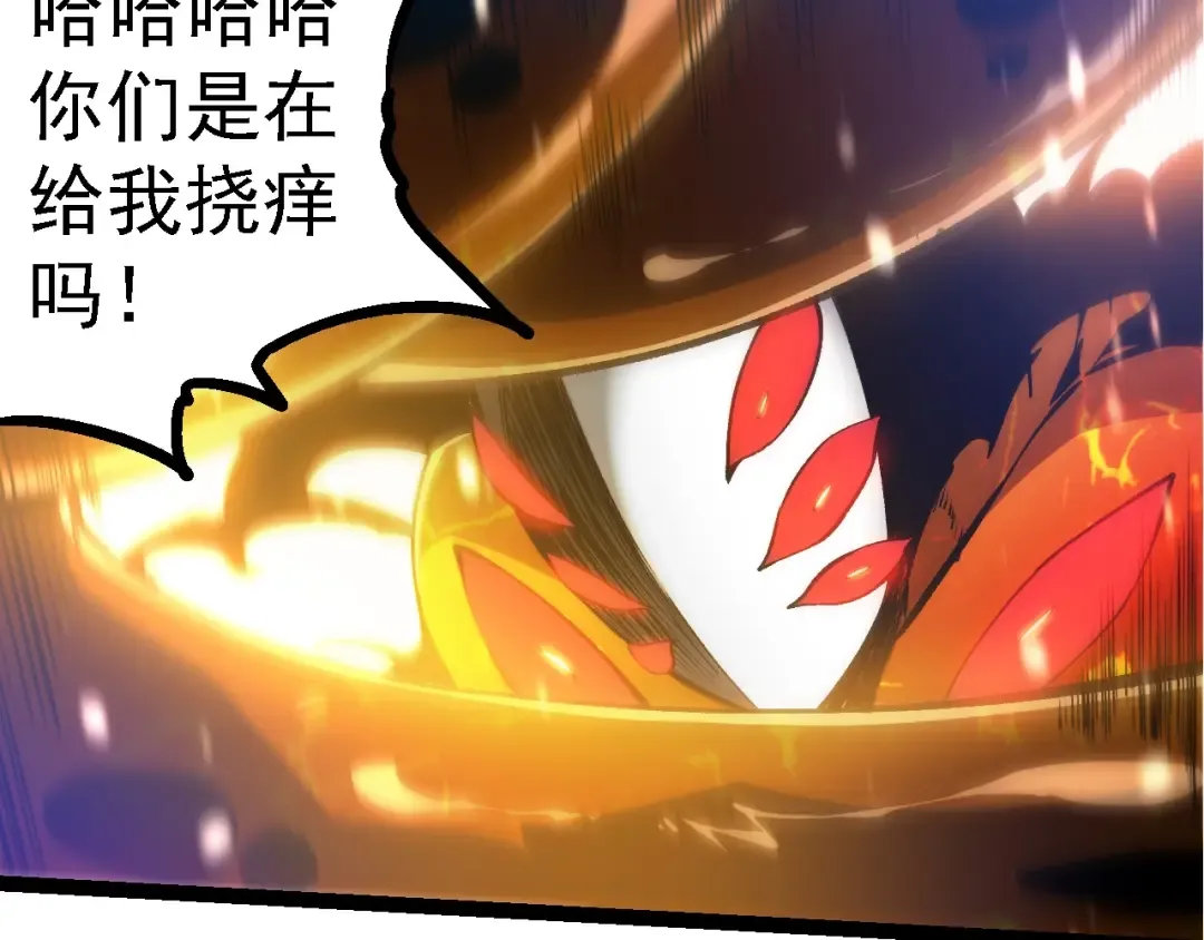 第230话 合力战斗 第49页