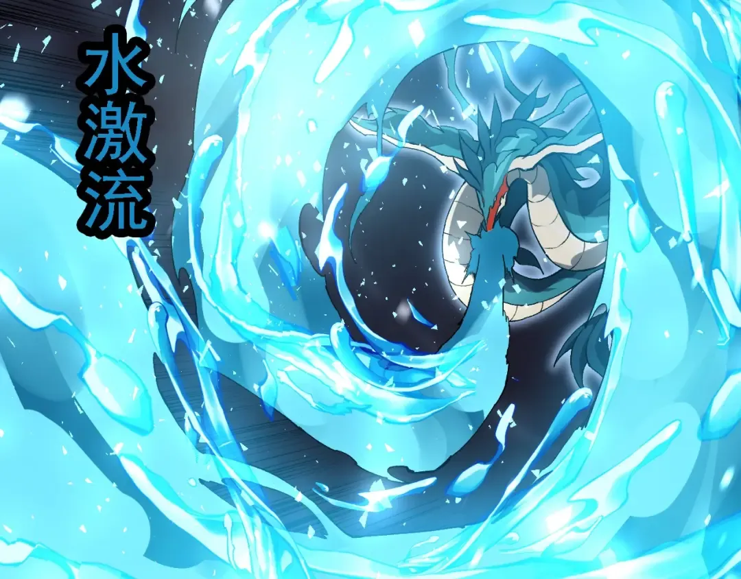 第230话 合力战斗 第42页