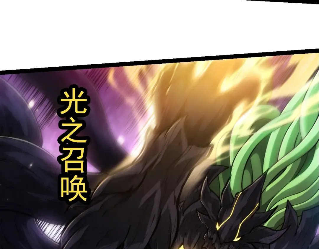 第230话 合力战斗 第50页