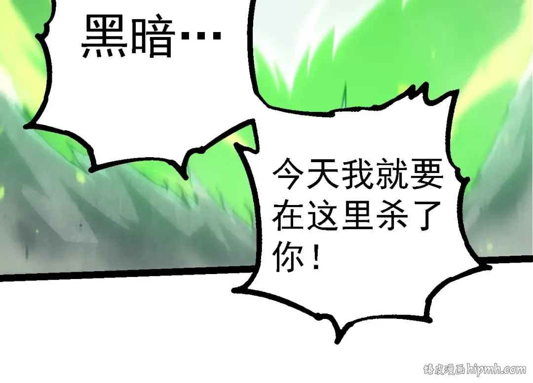 第230话 合力战斗 第64页