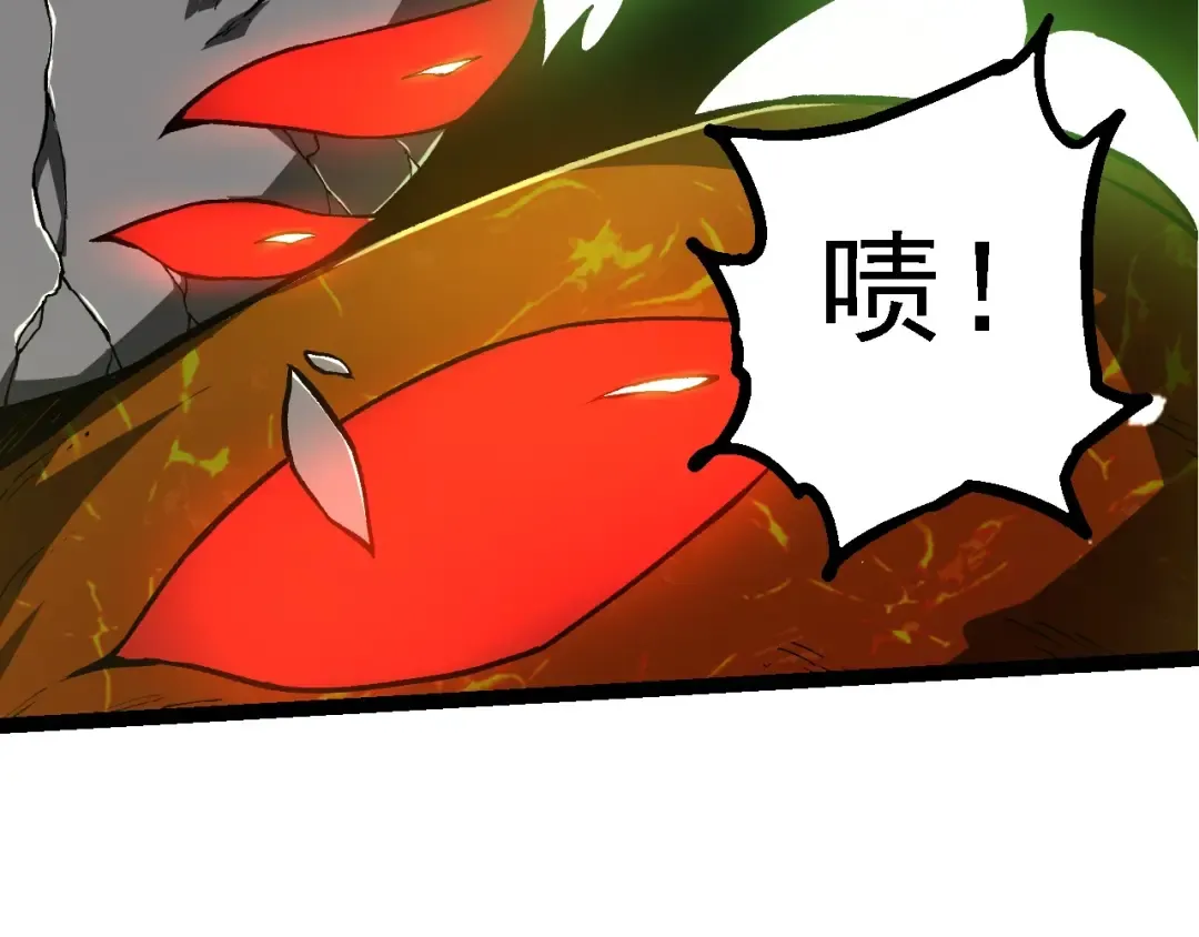 第230话 合力战斗 第60页