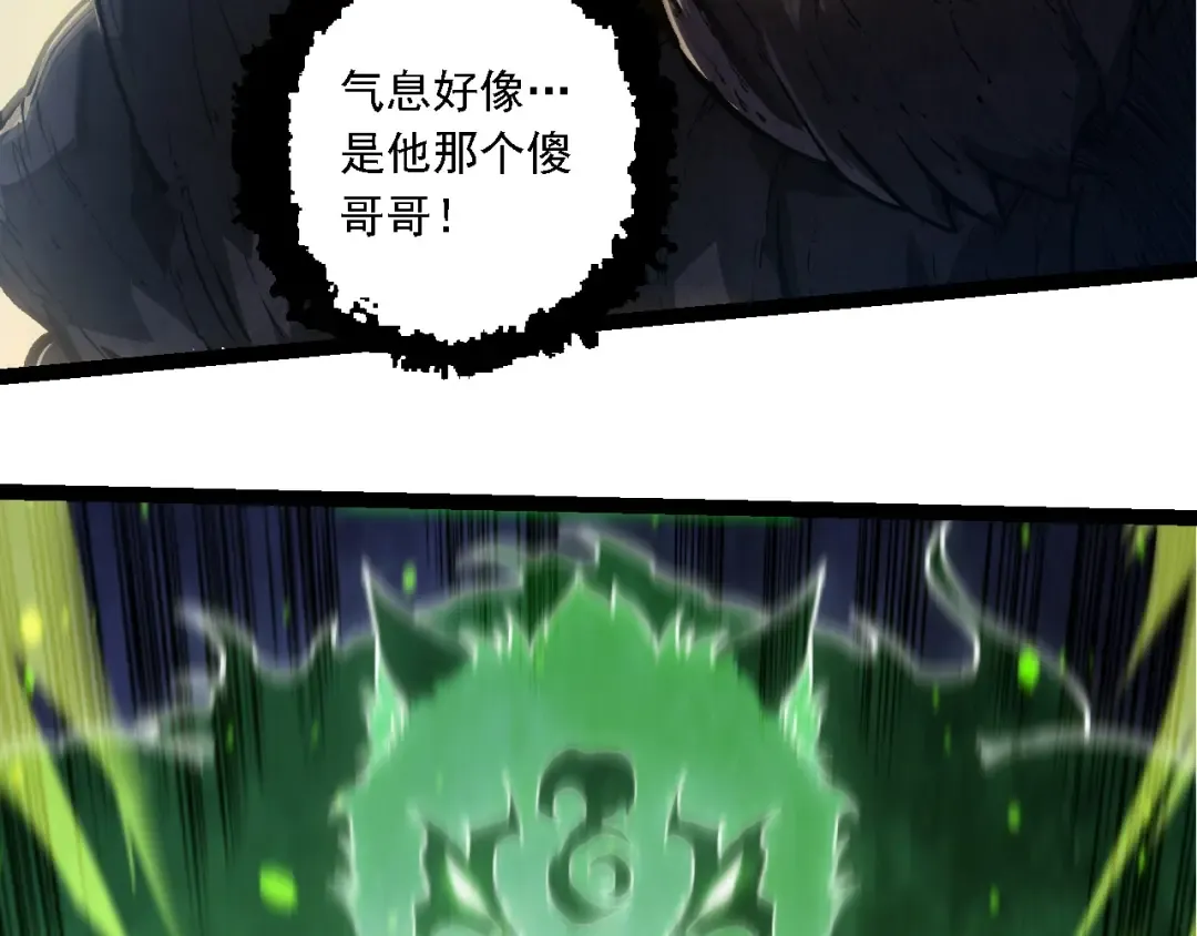 第230话 合力战斗 第62页