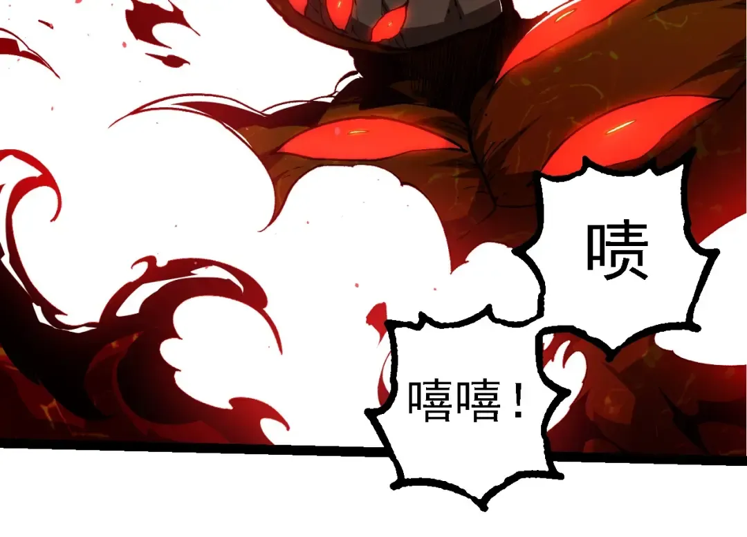 第230话 合力战斗 第84页