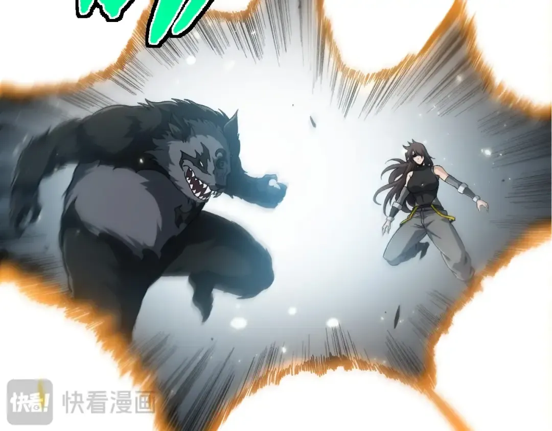 第230话 合力战斗 第97页