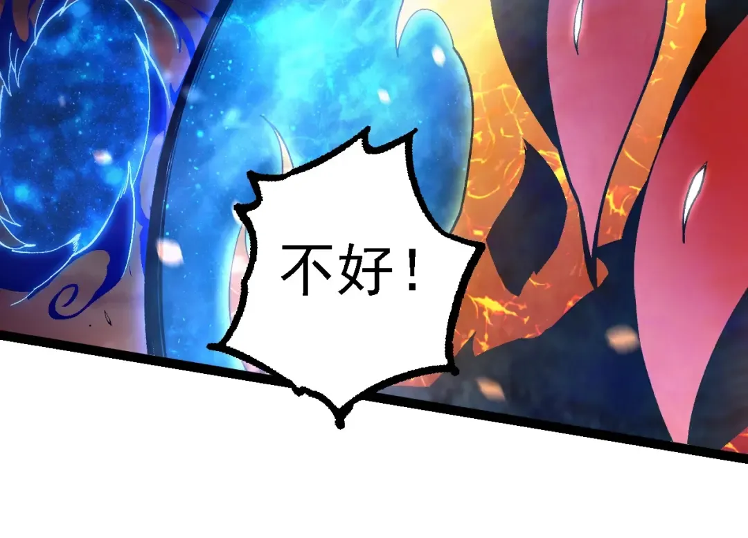 第231话 反扑 第14页