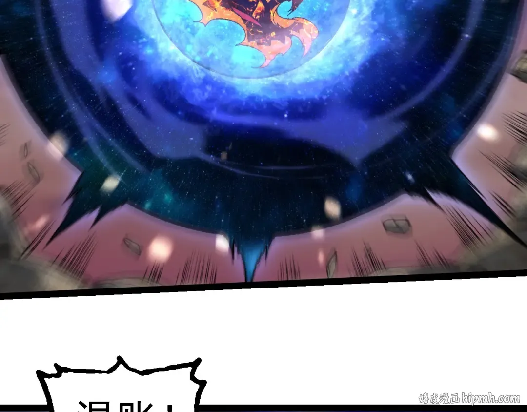 第231话 反扑 第16页