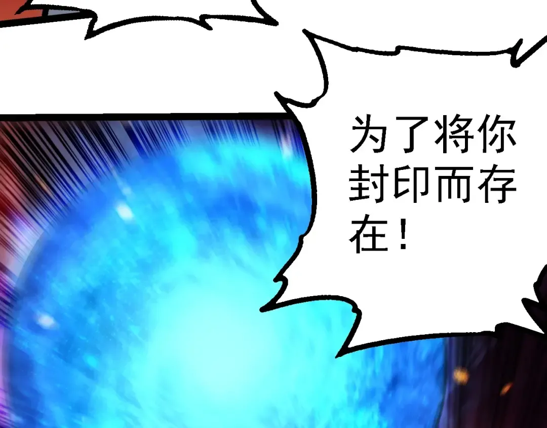 第231话 反扑 第10页