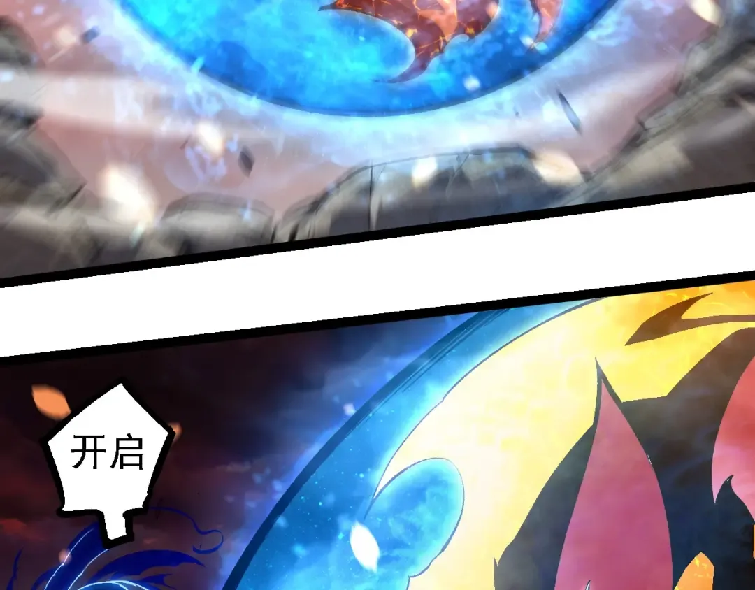 第231话 反扑 第13页