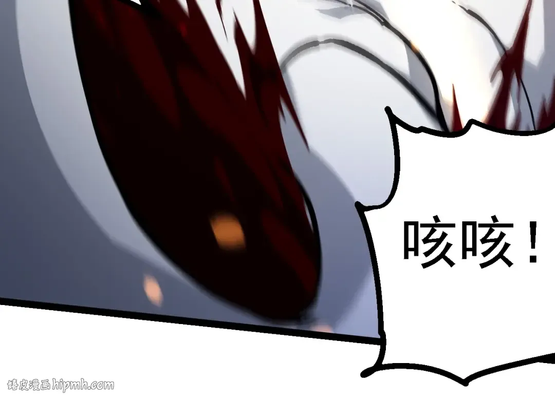 第231话 反扑 第24页