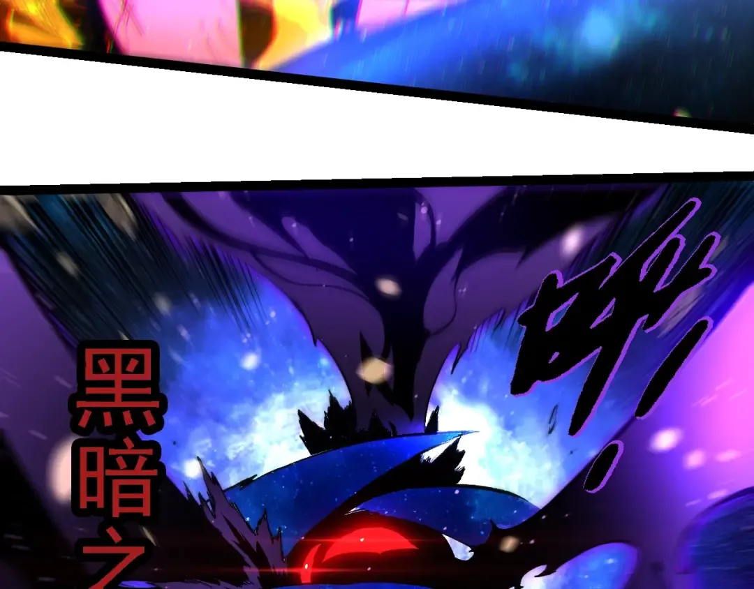 第231话 反扑 第20页