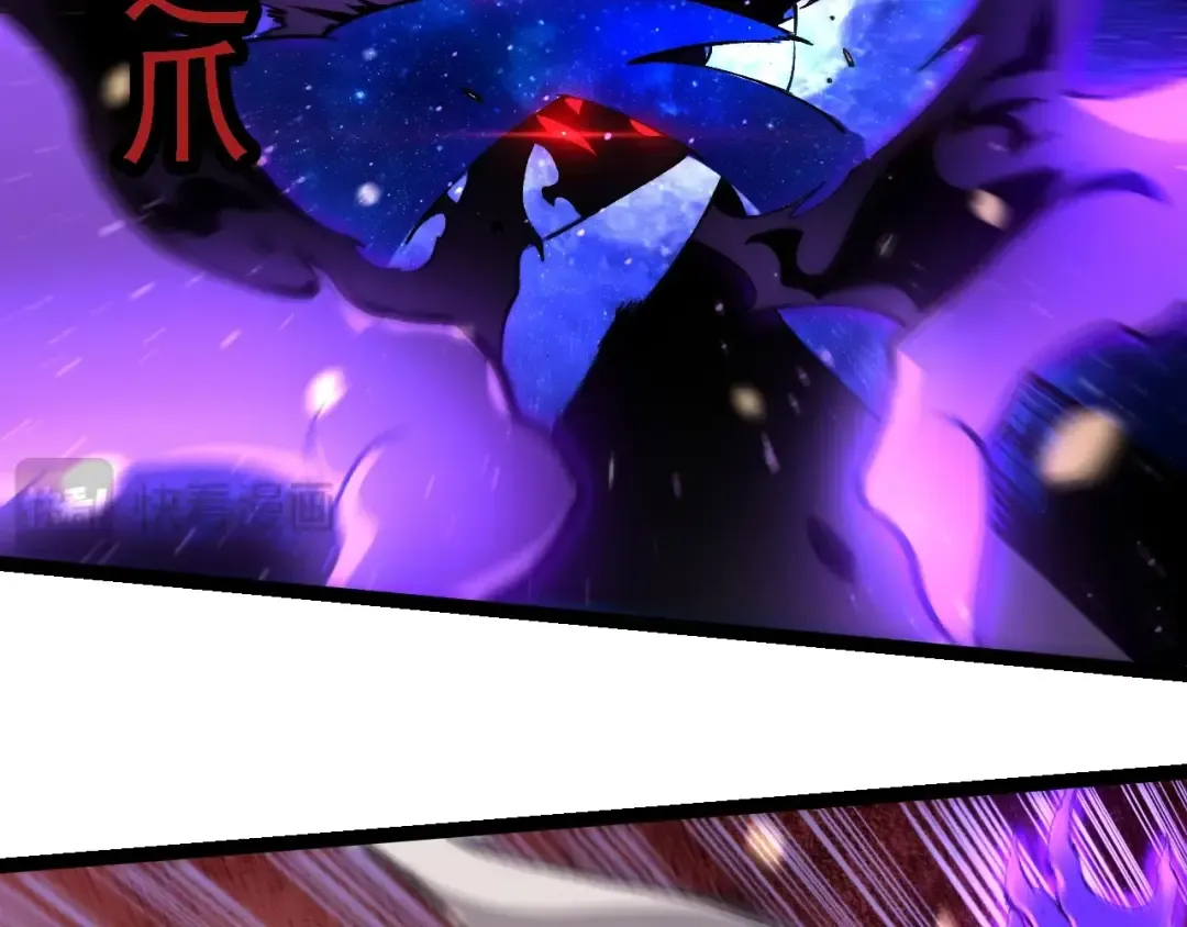 第231话 反扑 第21页
