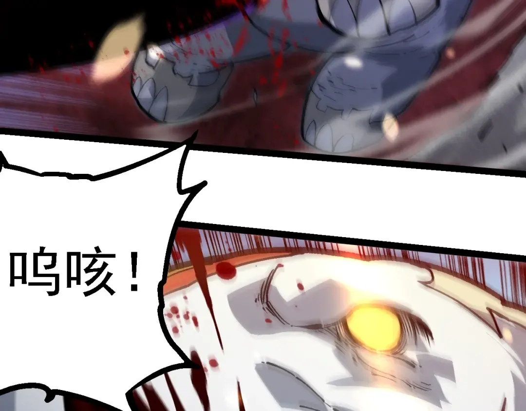 第231话 反扑 第23页
