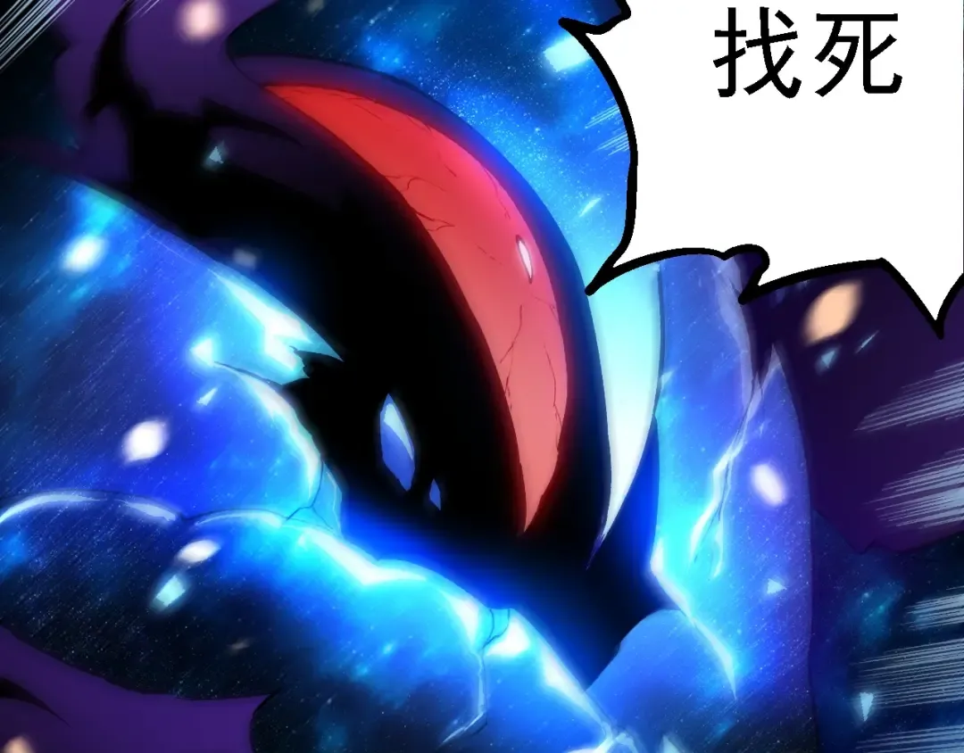 第231话 反扑 第30页