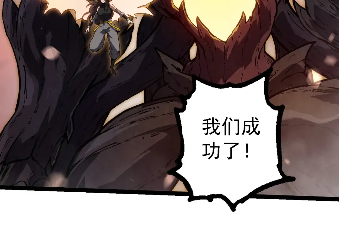第231话 反扑 第44页