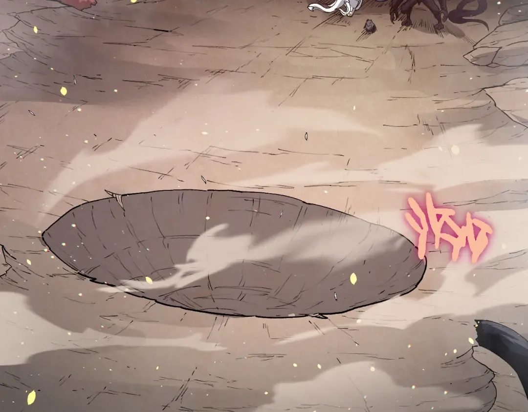 第231话 反扑 第46页