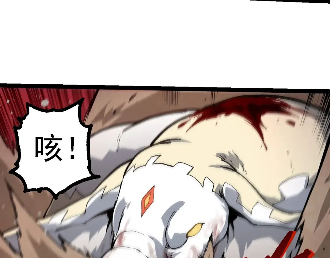 第231话 反扑 第52页