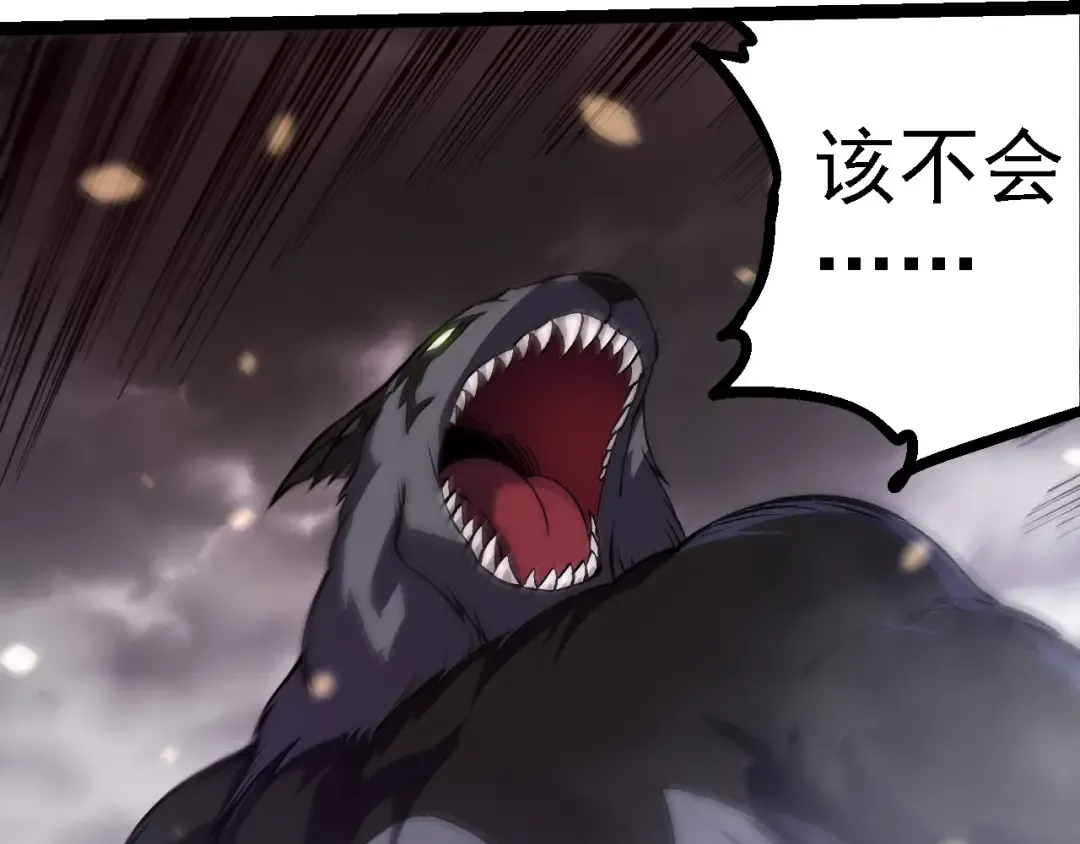 第231话 反扑 第67页