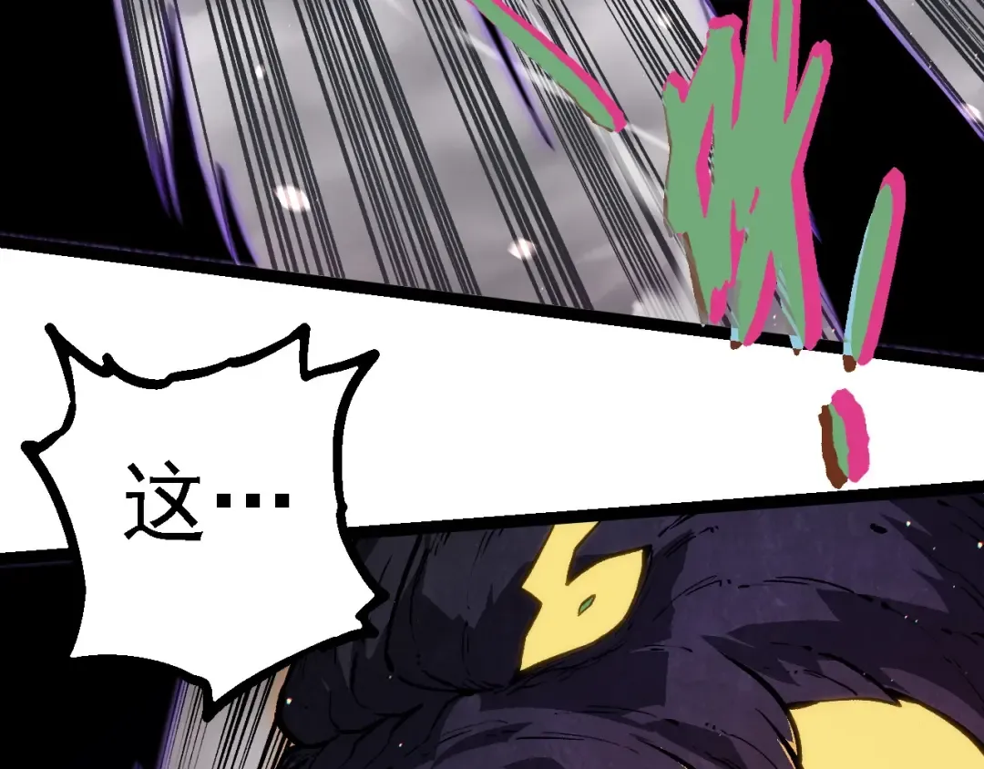 第231话 反扑 第73页
