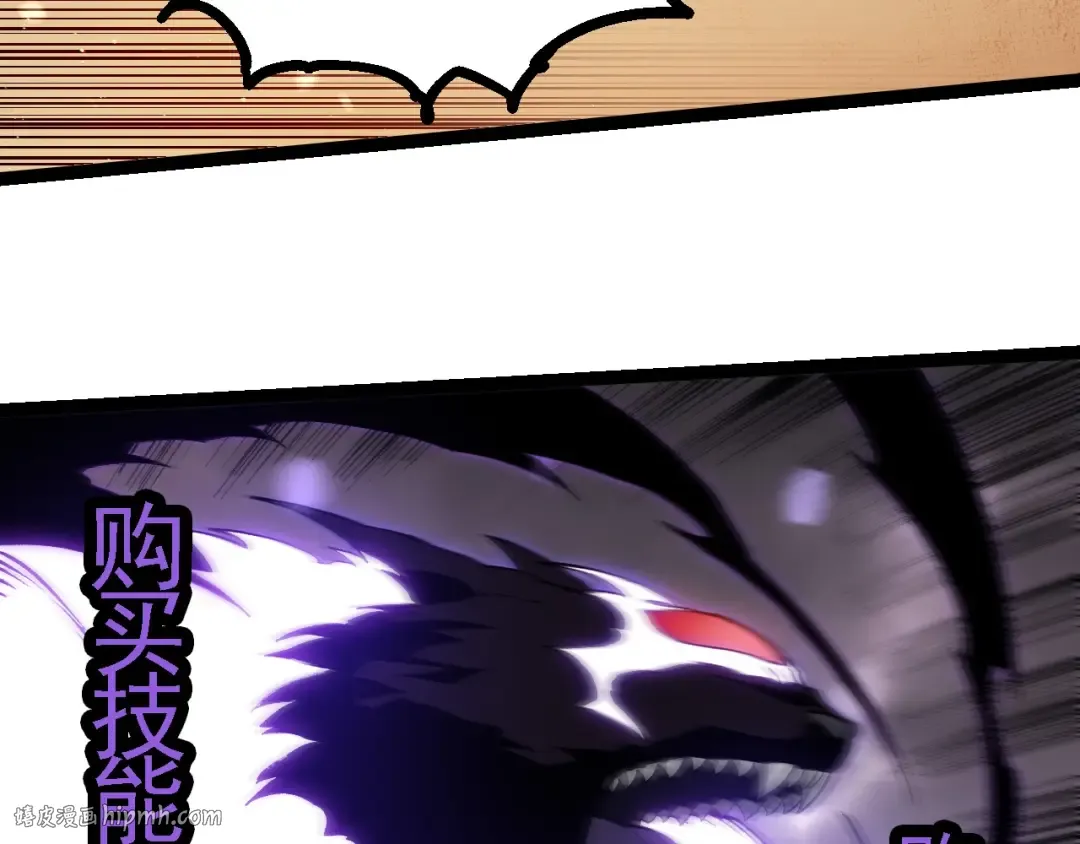 第231话 反扑 第88页