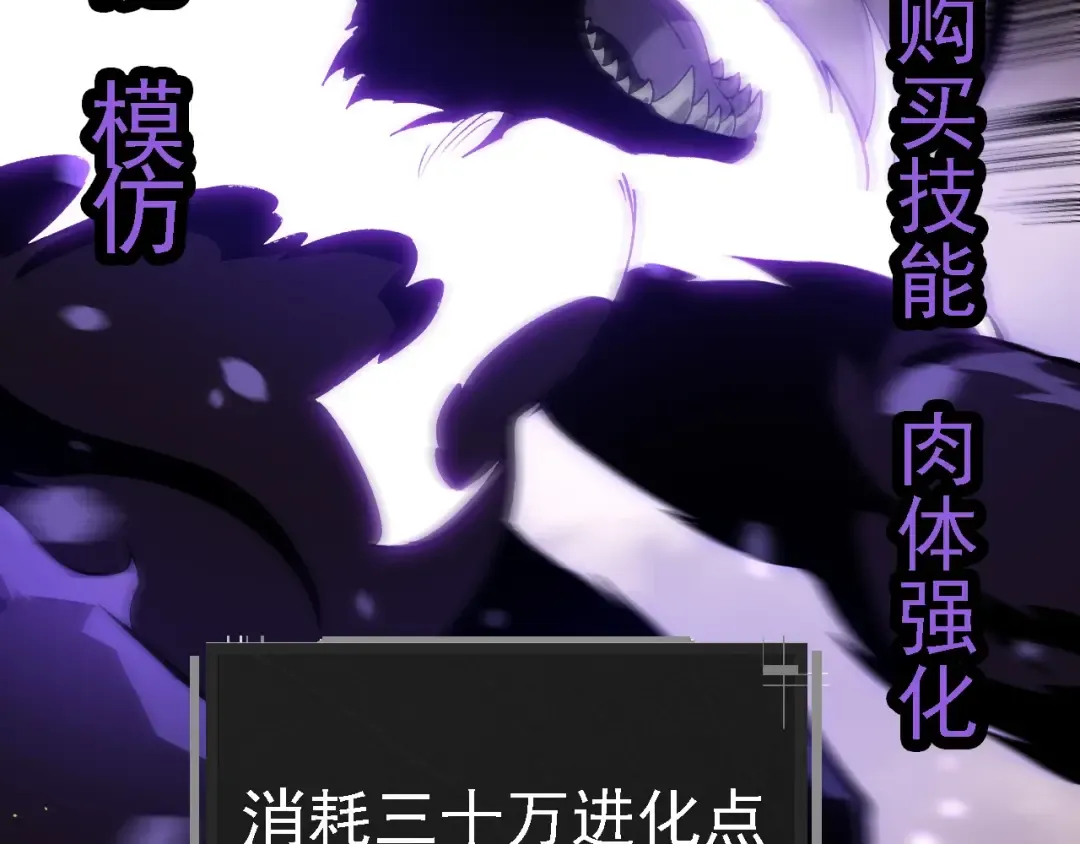 第231话 反扑 第89页