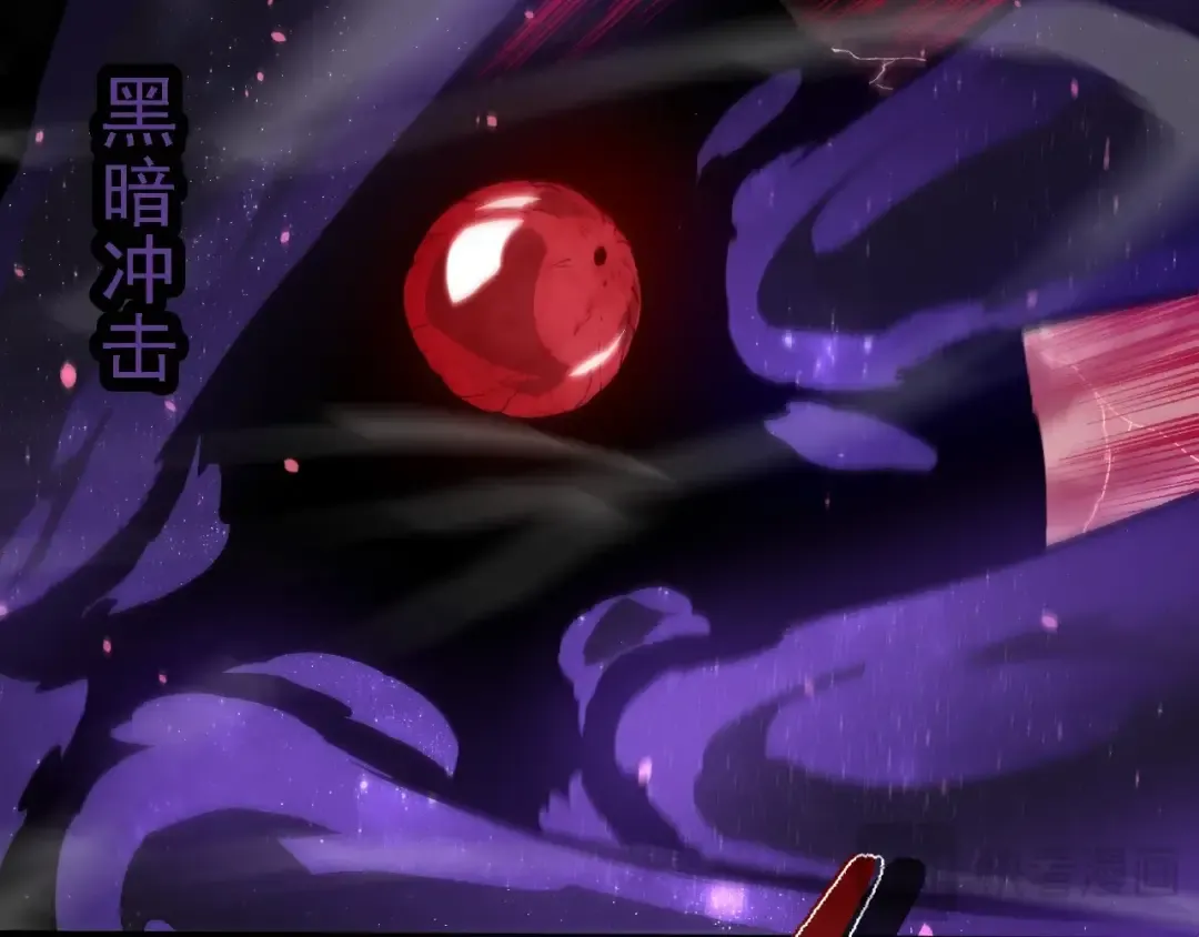 第231话 反扑 第82页