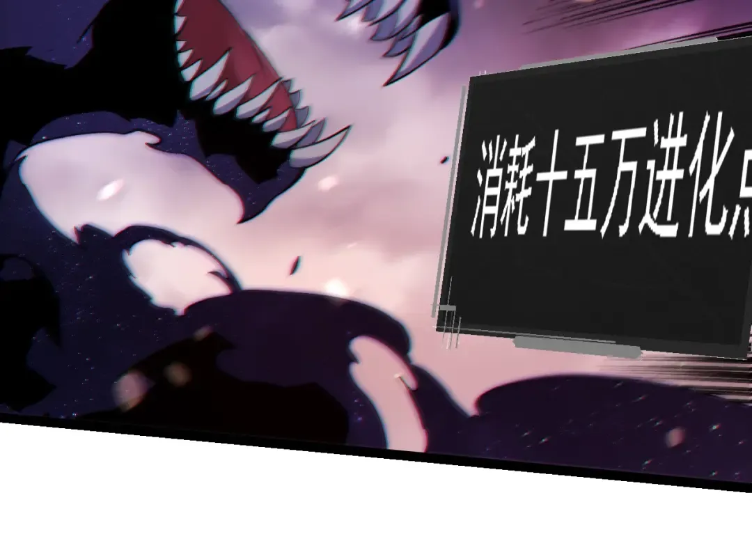 第231话 反扑 第94页