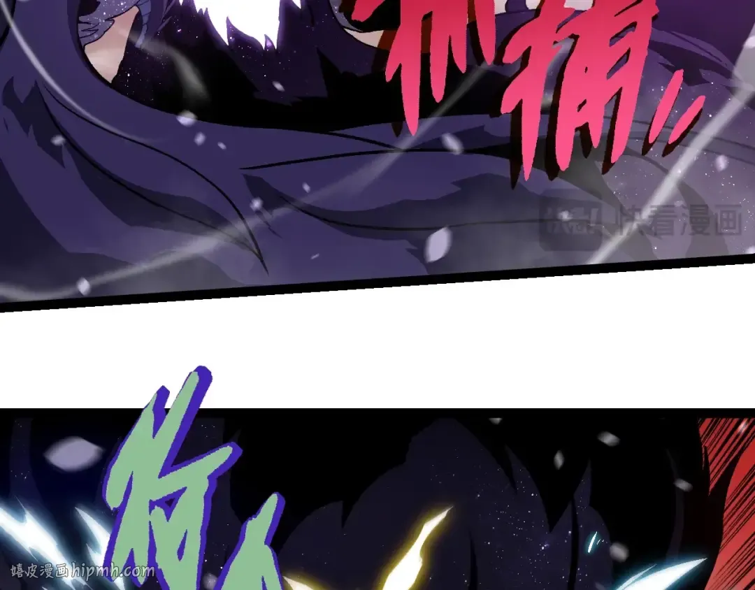 第231话 反扑 第96页