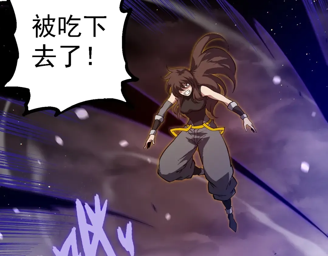 第231话 反扑 第98页