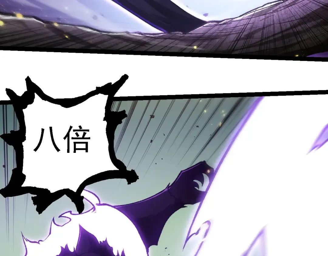 第232话 绝命乱斗 第18页