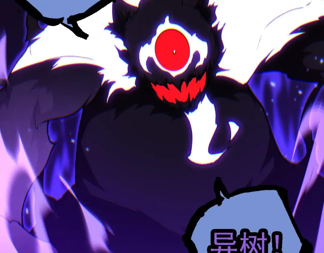 第232话 绝命乱斗 第10页