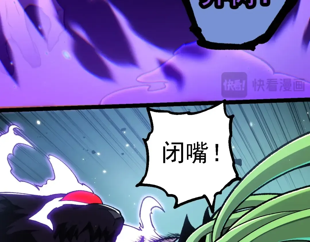 第232话 绝命乱斗 第11页