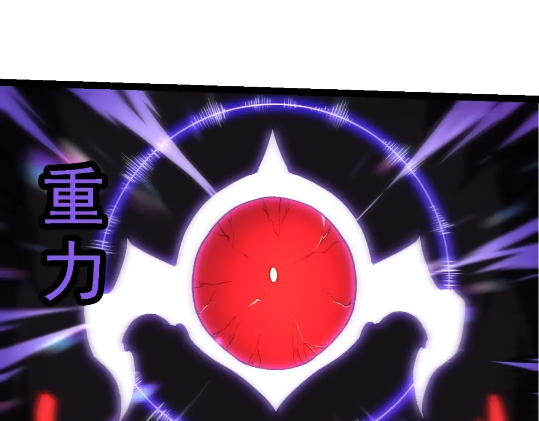 第232话 绝命乱斗 第25页