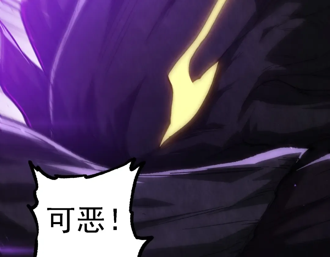 第232话 绝命乱斗 第22页