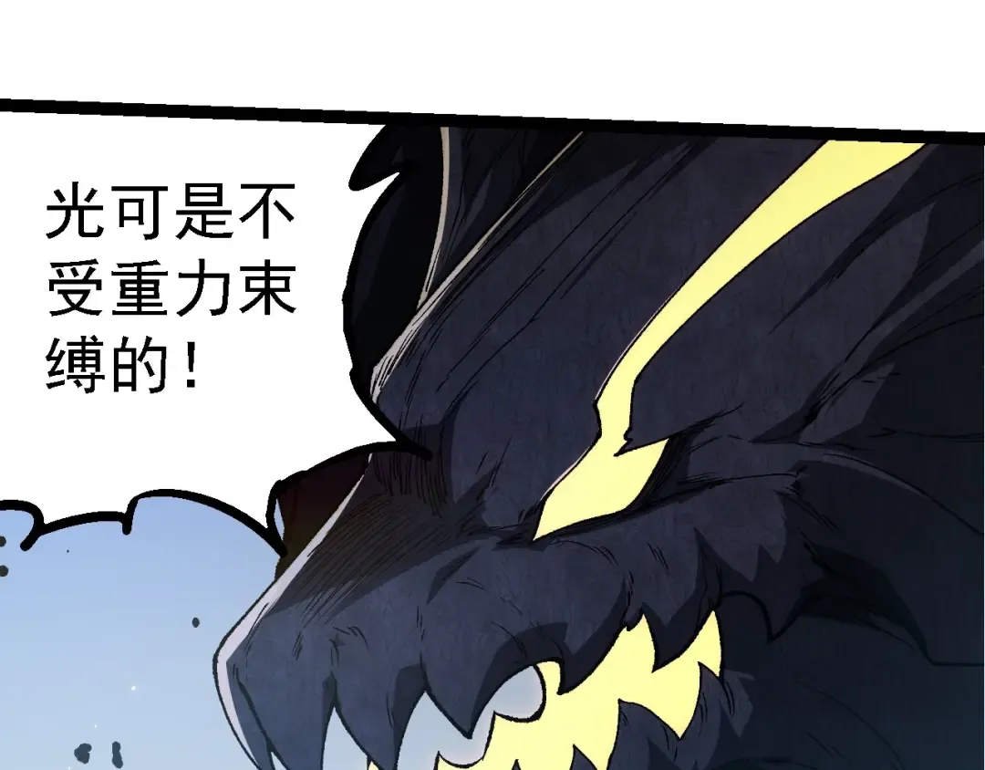 第232话 绝命乱斗 第35页