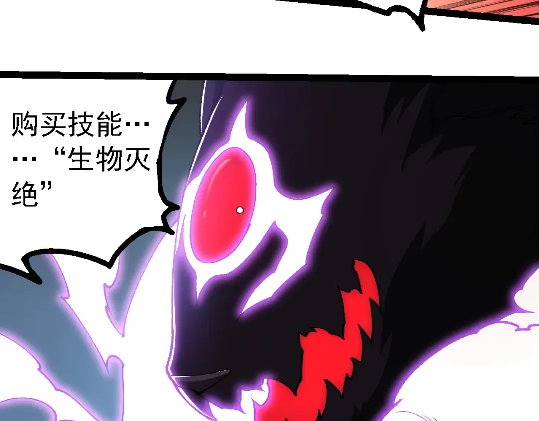 第232话 绝命乱斗 第38页