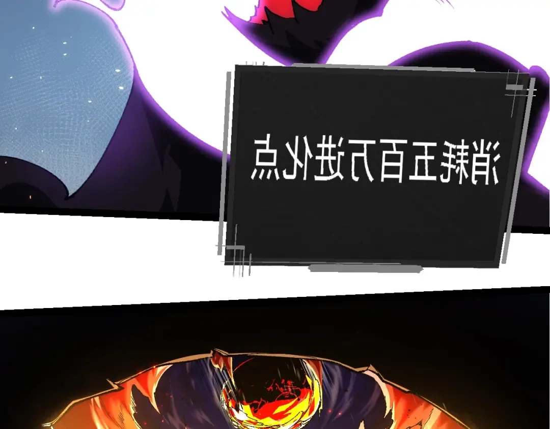 第232话 绝命乱斗 第39页