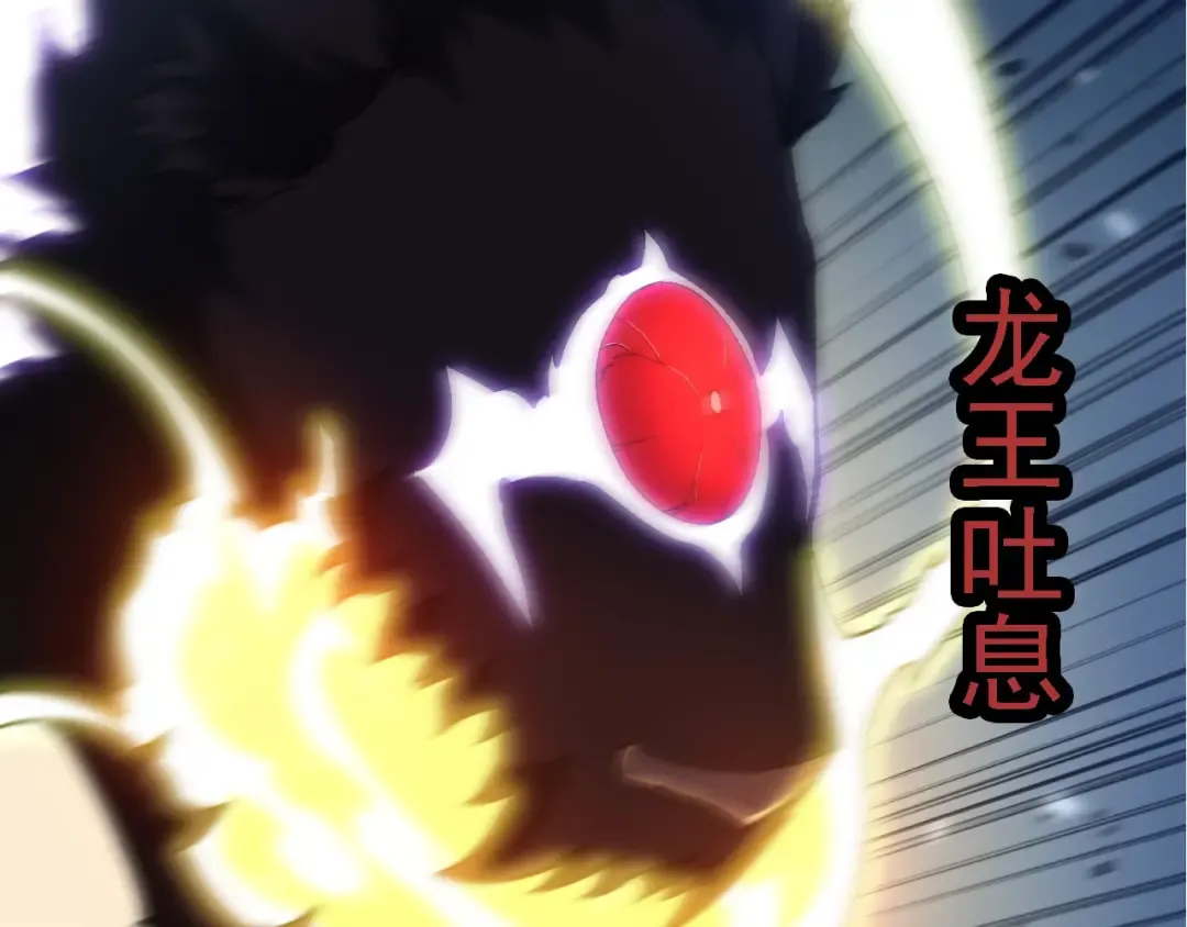 第232话 绝命乱斗 第30页