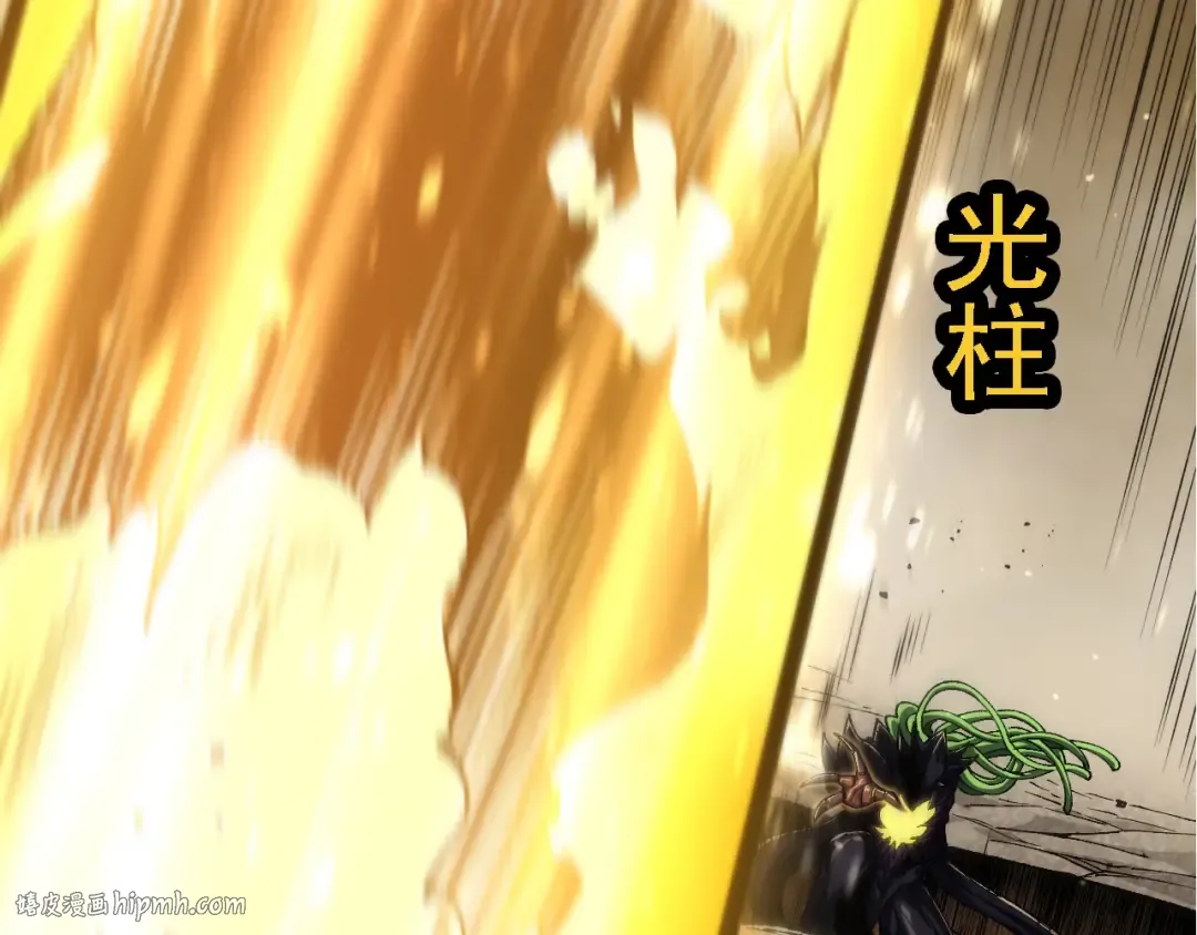 第232话 绝命乱斗 第32页