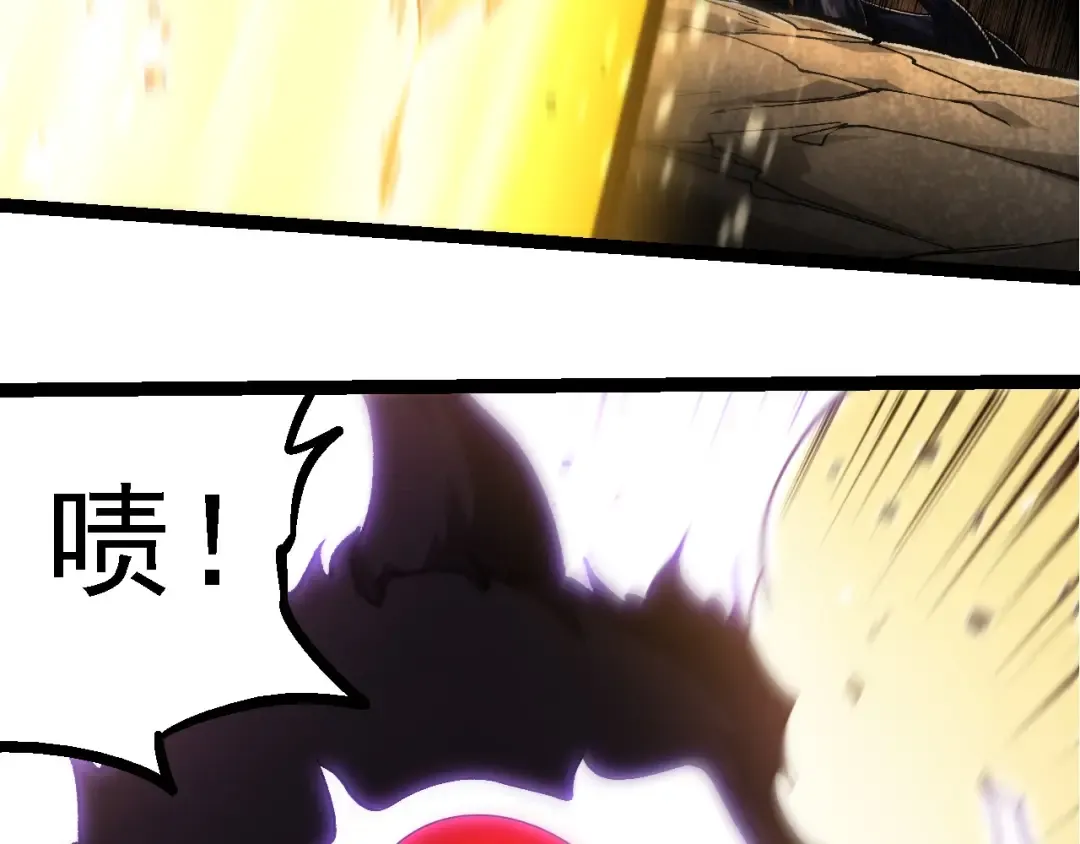 第232话 绝命乱斗 第33页
