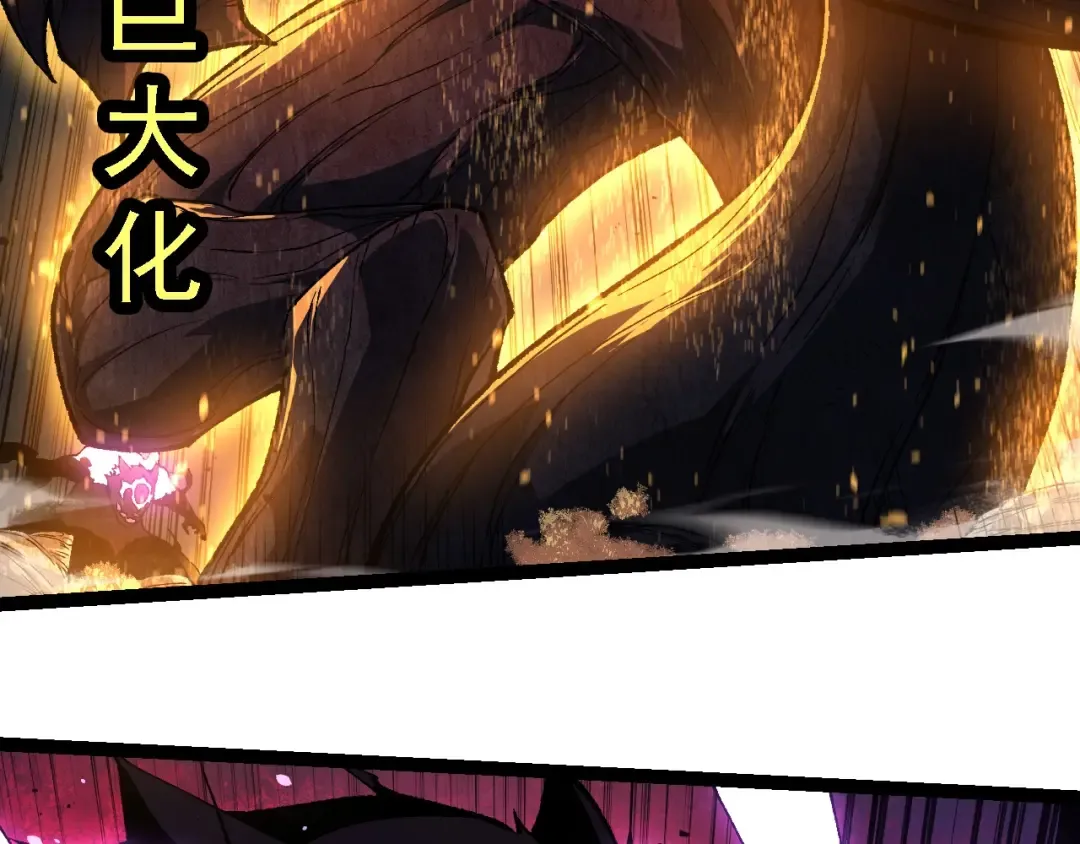 第232话 绝命乱斗 第46页