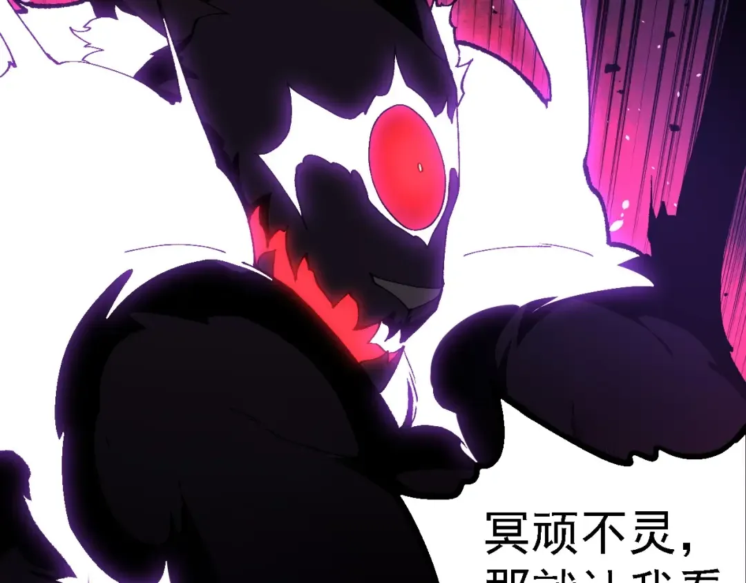 第232话 绝命乱斗 第47页